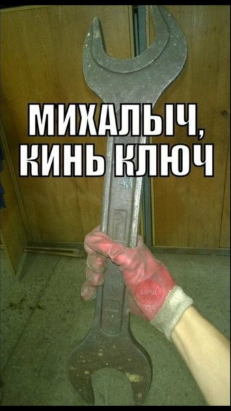 Автомеханик юмор