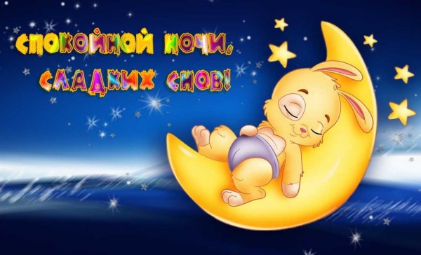 Сонные овечки