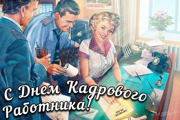Кадровик карикатура