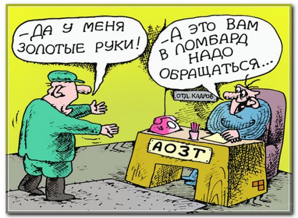 Поздравление с днем кадровика