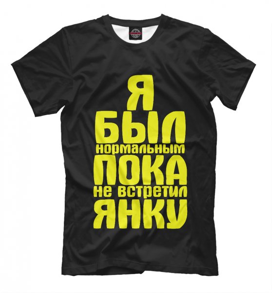 Футболка Валя