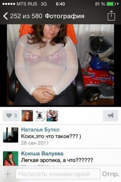 Шутки про Ксюшу смешные