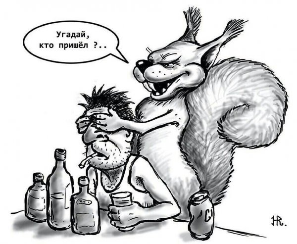 Пьяный карикатура