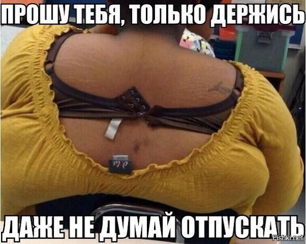 Анекдот про лифчик