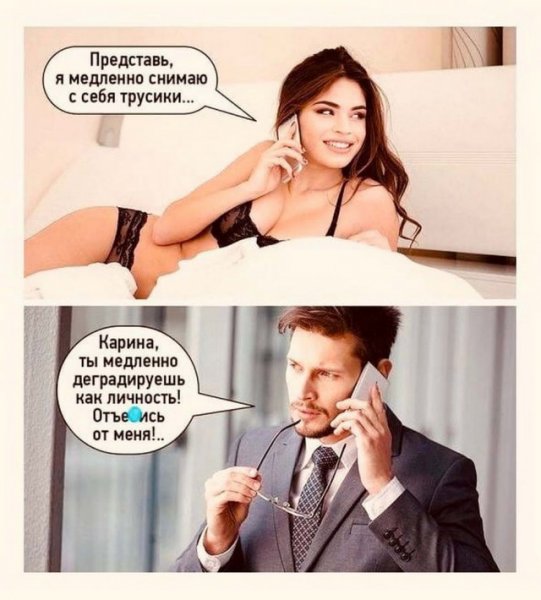 Мемы про девушек самые смешные