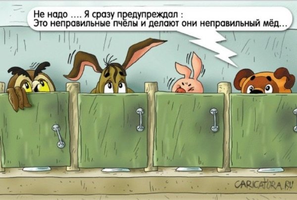 Неправильные пчелы