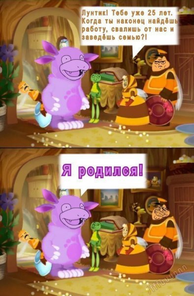 Мемы про луну