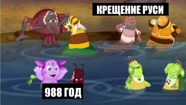 Лунтик приколы