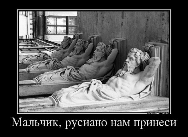 Другой взгляд на Атлантов