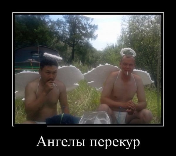 Шутки про перекур