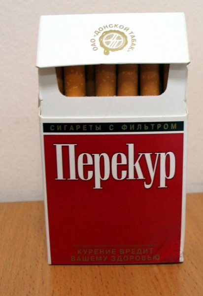 Сигареты перекур
