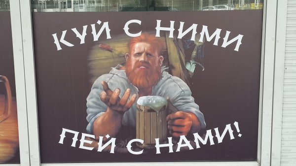 Перекур смешные картинки