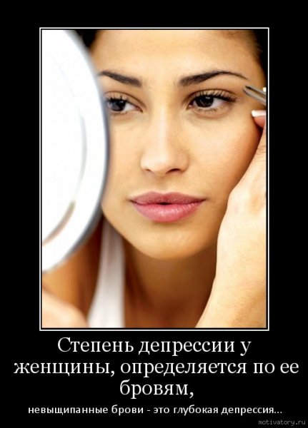 Брови прикол
