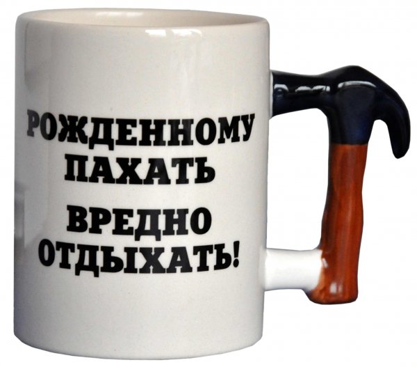Кружка работнику