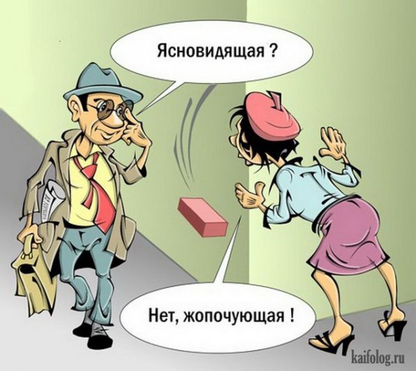 Шутки про завхоза