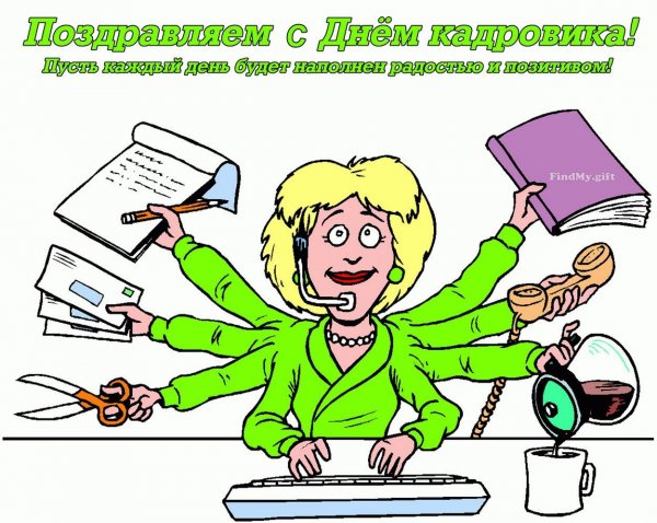 Мастер на все руки фразеологизм