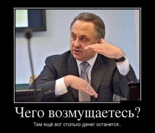 Возмущение прикол