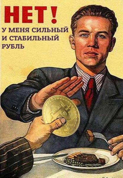Приколы криптовалюты