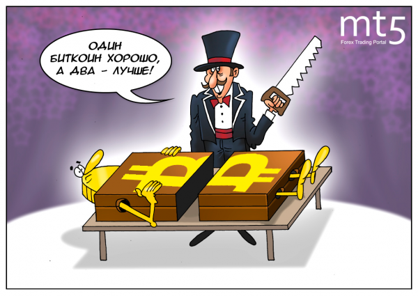Биткоин карикатура