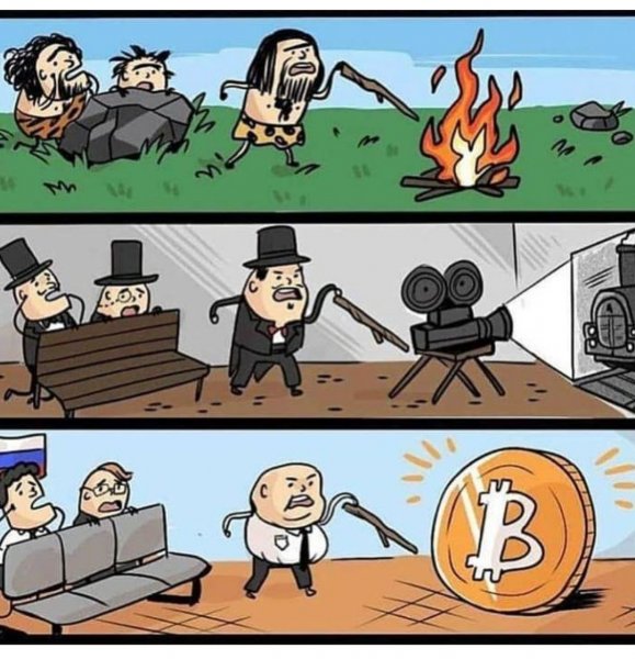 Приколы про криптавалюту