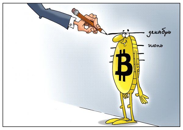 Криптовалюты карикатура