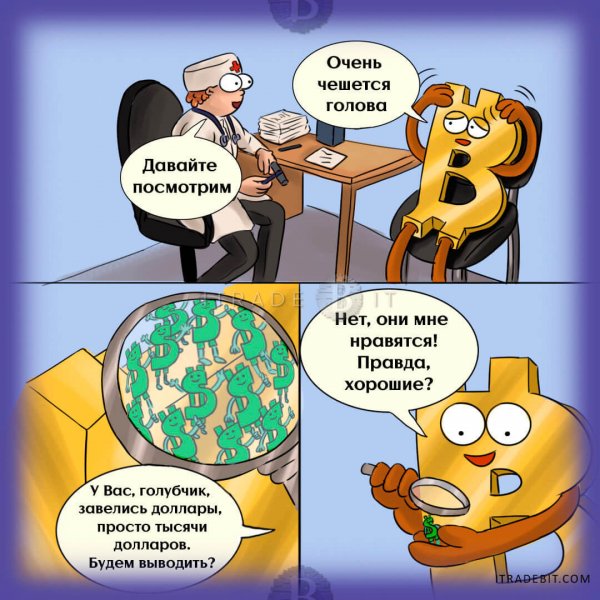 Смешные мемы про криптовалюту