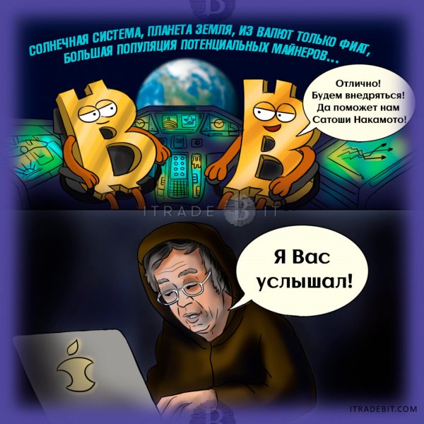 Биткоин юмор