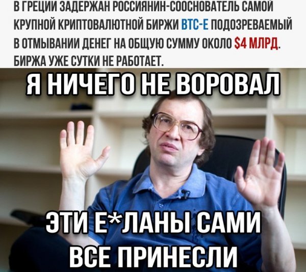 Смешные мемы про биткоин