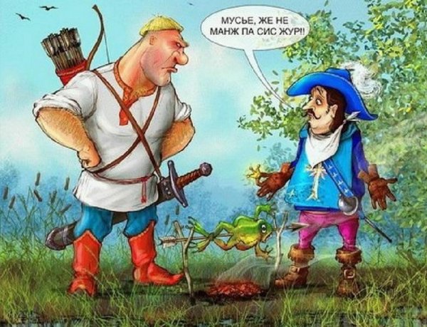 Карикатуры на русских