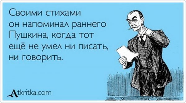 Афоризмы смешные про коррупцию