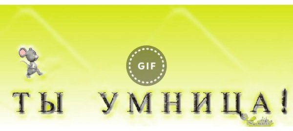 Открытки с защитой диплома
