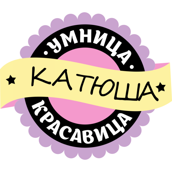 Мемные Стикеры
