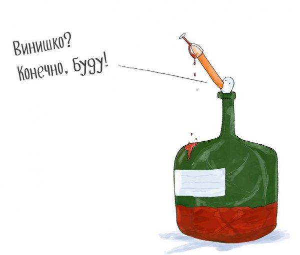 Винишко Мем