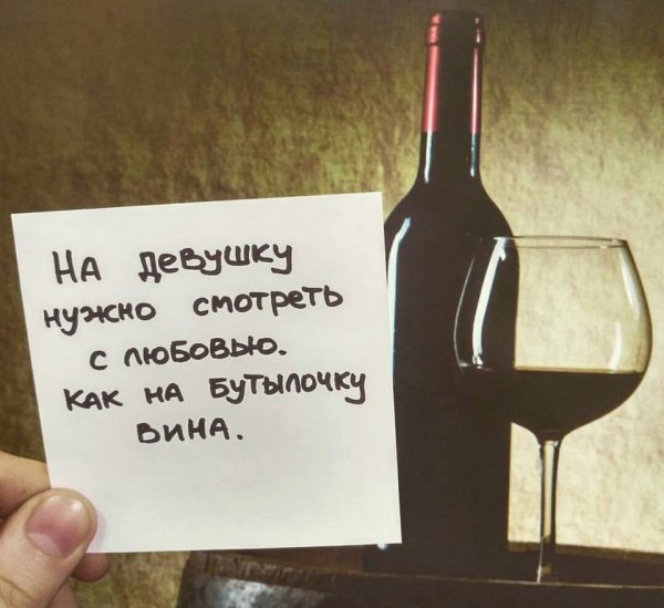 Бутылка любви