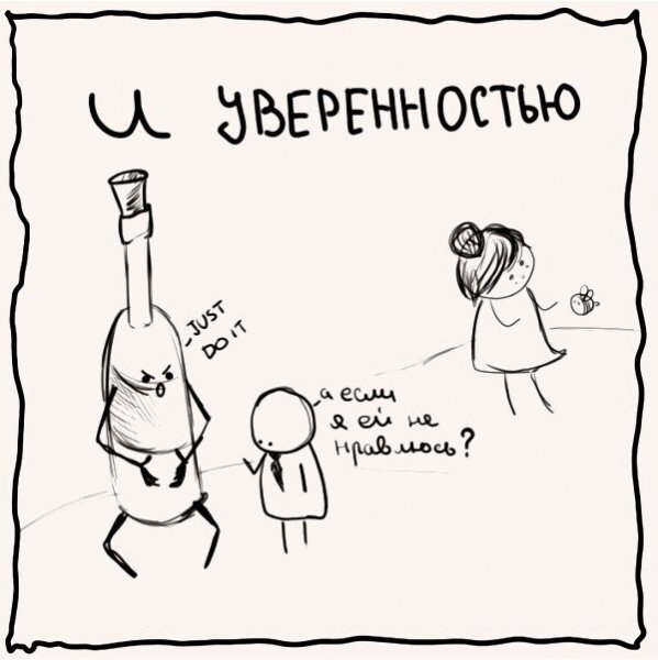 Винишко приколы картинки
