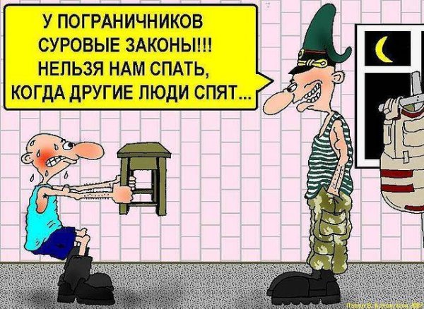 День пограничника
