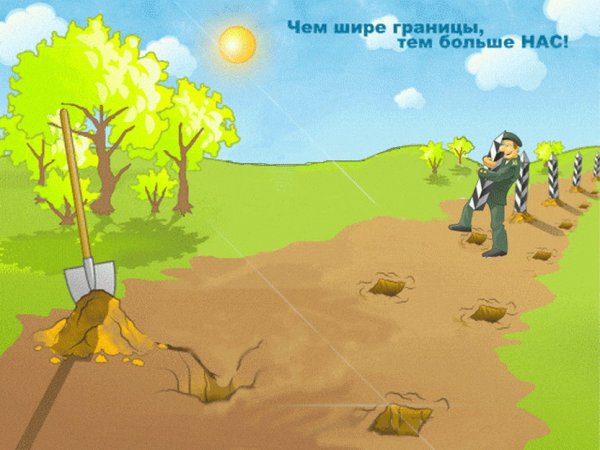 Приколы про пограничников