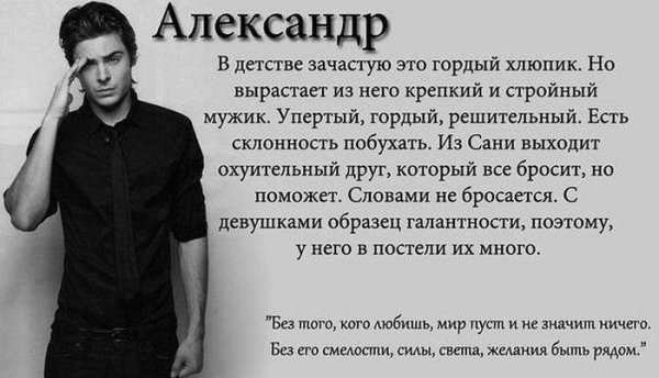 Смешное описание человека