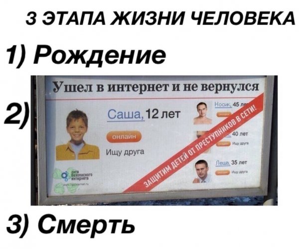 Мемы про Сашу