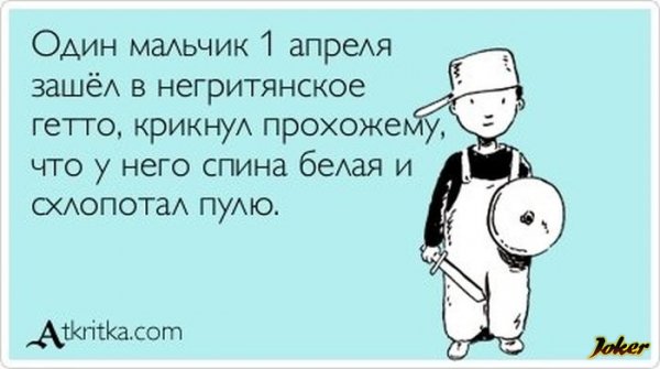 Шутки про мытье посуды