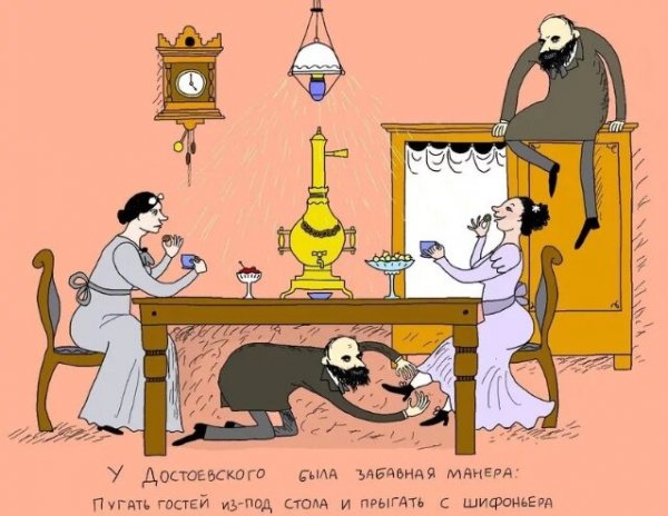Гости карикатура