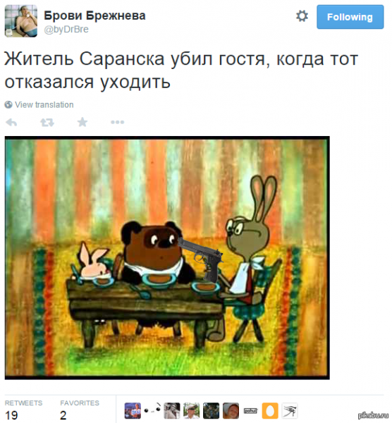 Шутки про гостей