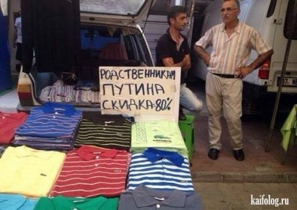 Турецкие приколы