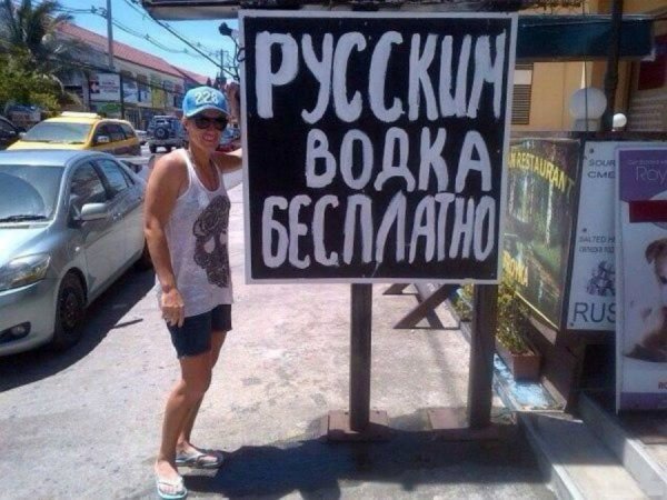 Турция прикол