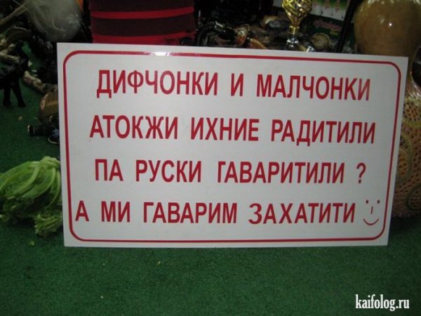 Турция прикол