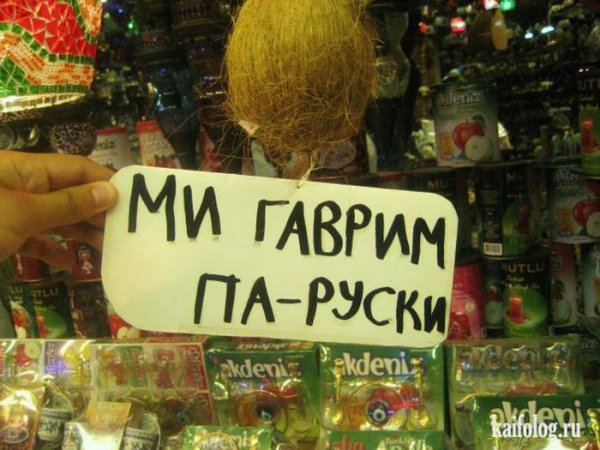 Турция смешная реклама