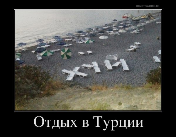 Мемы демотиваторы