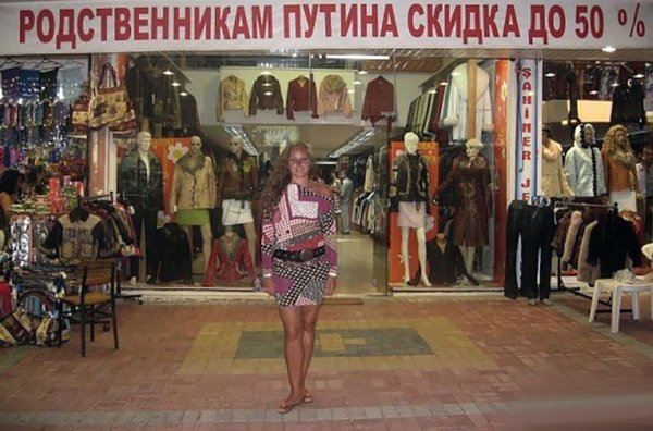 Приколы про туристов в Турции