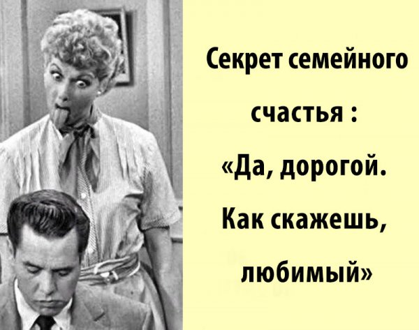 Анекдоты про секреты