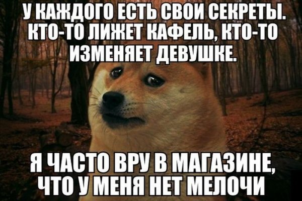 Совершенно секретно надпись